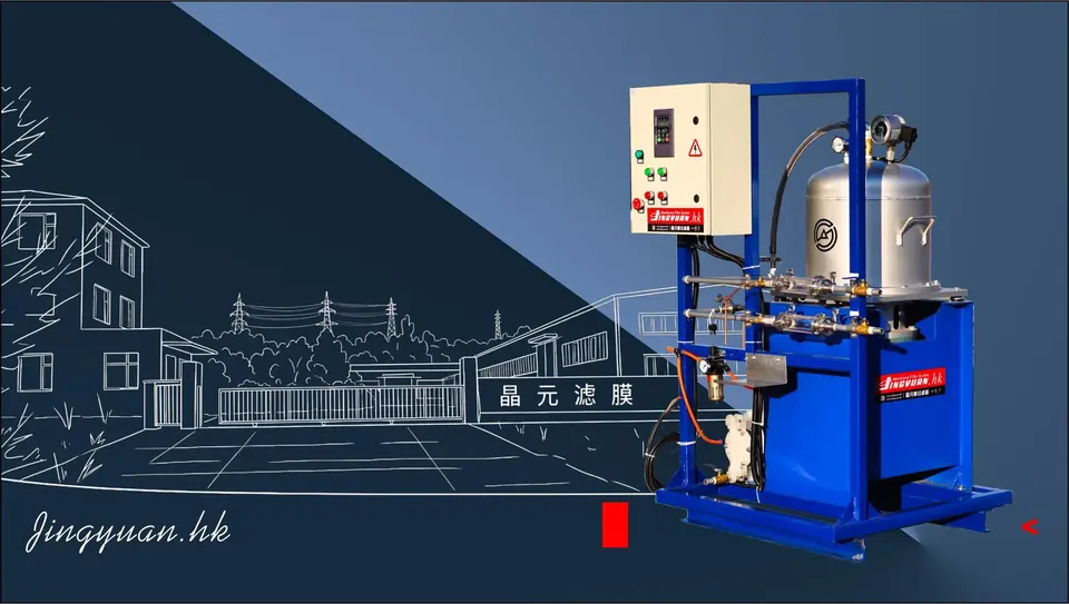 Sistema de filtración asistida por cizallamiento dinámico JY-DCF7 — equipo de filtración industrial Jingyuan