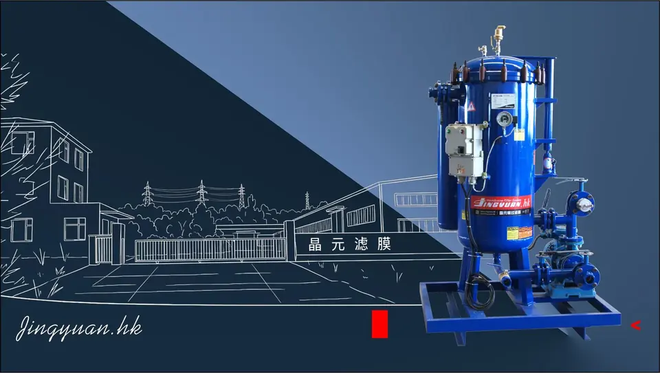 Sistema de depuración profunda de diésel (versión IDC) JY-DF15 — equipo de filtración industrial Jingyuan