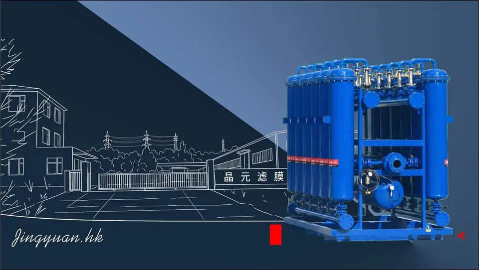 Sistema de filtración de flujo total de gran caudal JY-DL60 — equipo de filtración industrial Jingyuan