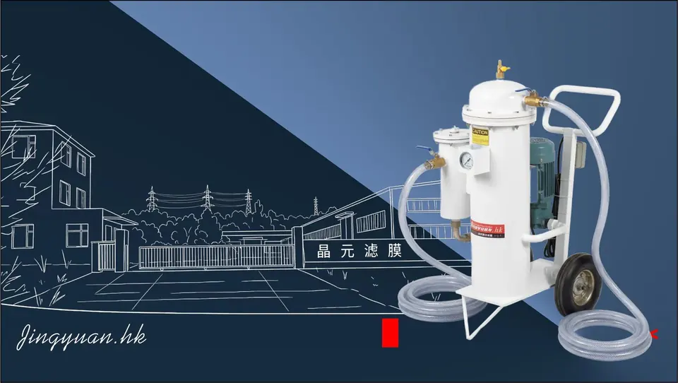 Filtro de precisión de depuración de aceite lubricante móvil compacto JY-H130 — equipo de filtración industrial Jingyuan