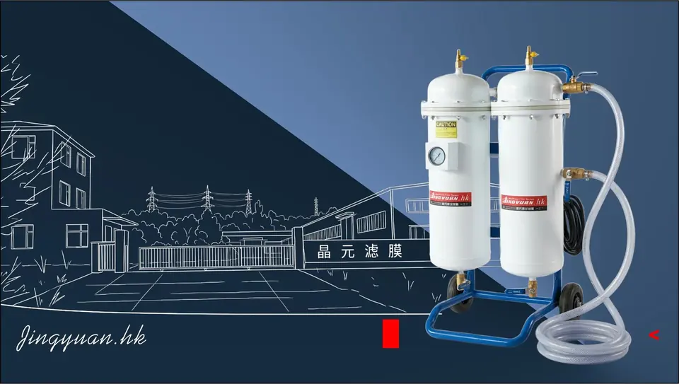 Unidad móvil de depuración multifluido JY-M50H — equipo de filtración industrial Jingyuan